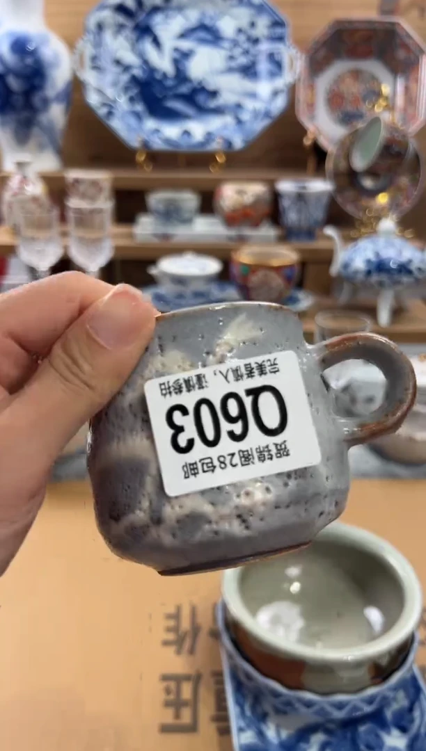 瓷片老*人      Q603