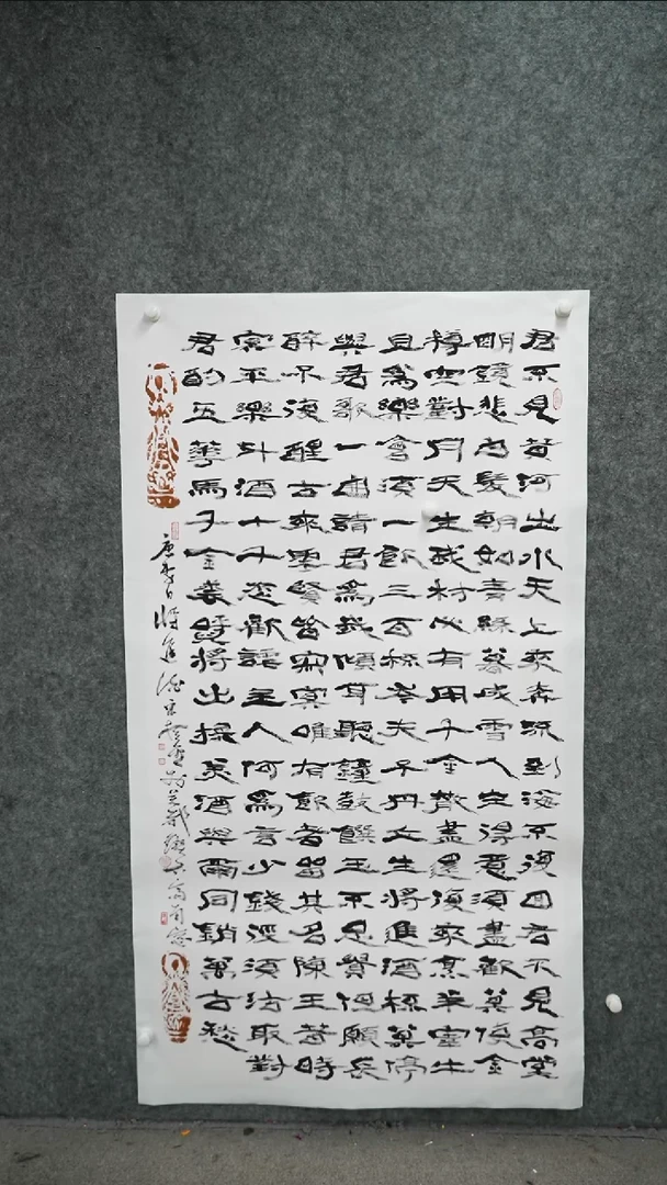 书法书法SZJ老师作品