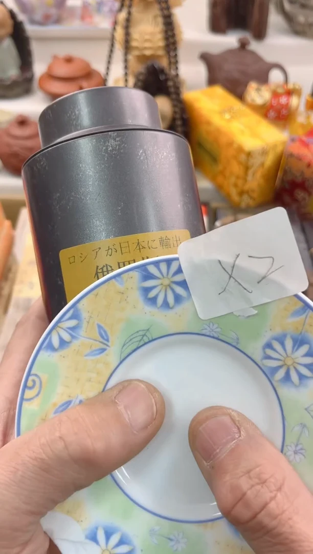 【闪购商品】瓷片0000000000000000000