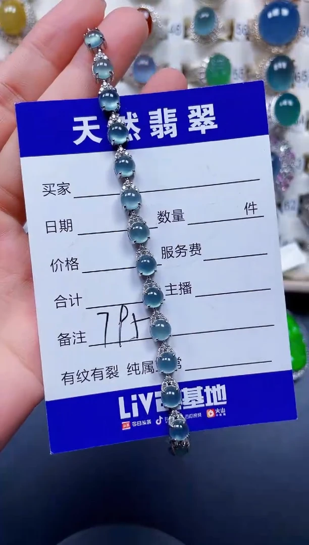 银S925镶嵌手链翡翠795
