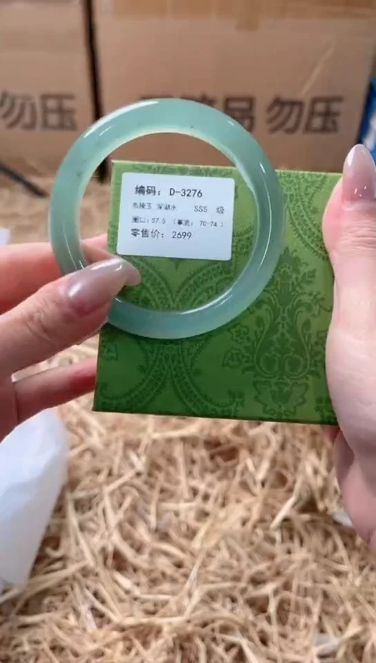 未镶嵌手镯石英质玉D-3276