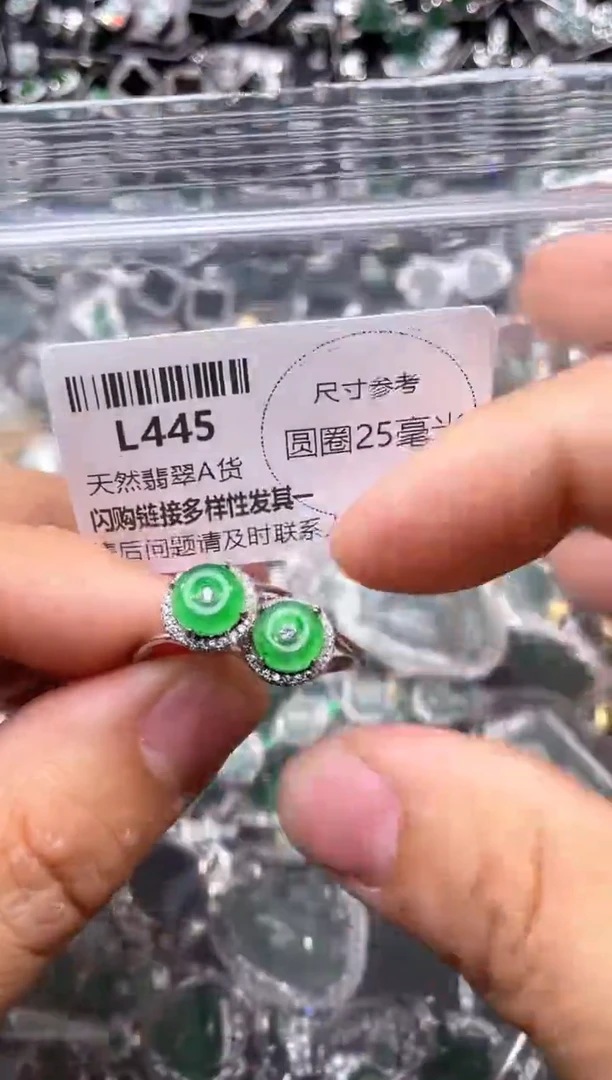 翡翠未镶嵌颈饰L445戒指 多样性发其一