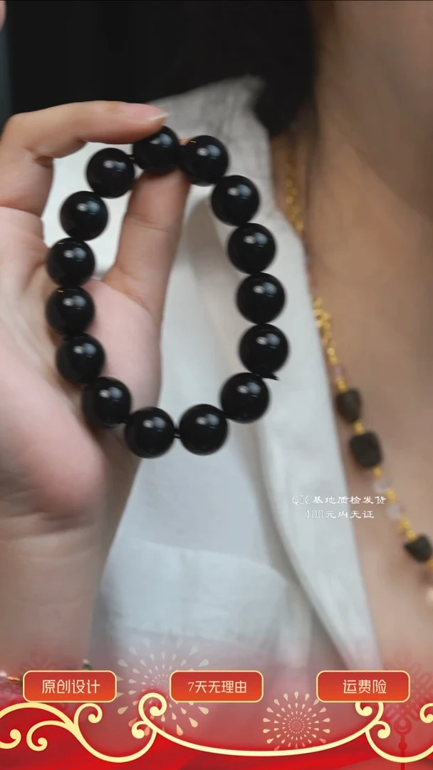 【闪购商品】黑曜岩手串未镶嵌多样性其一发货