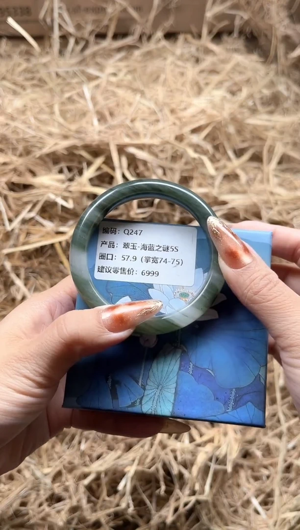 未镶嵌手镯石英质玉Q247-57.9