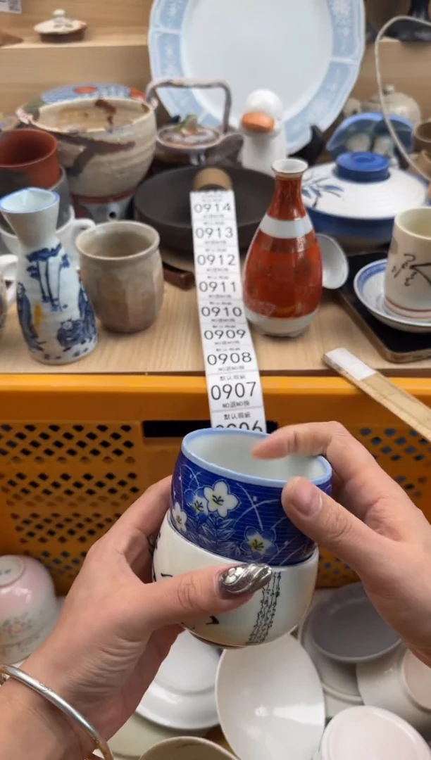 903默认微瑕，满20元包邮