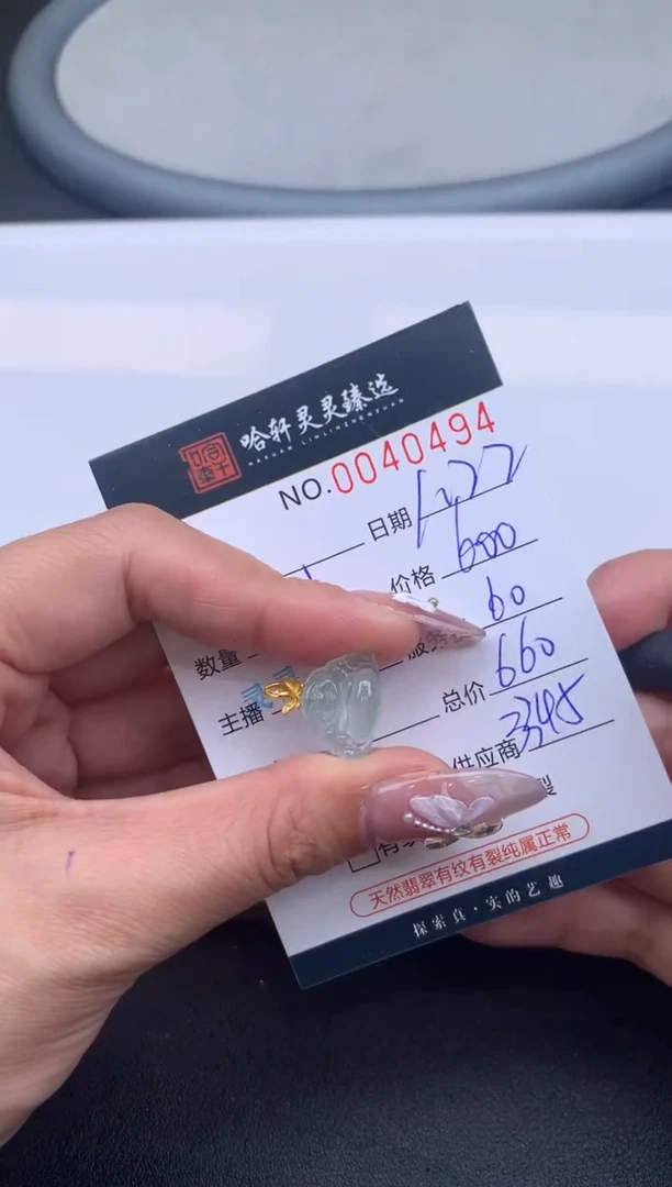 【闪购商品】翡翠挂件未镶嵌哈轩 挂件1