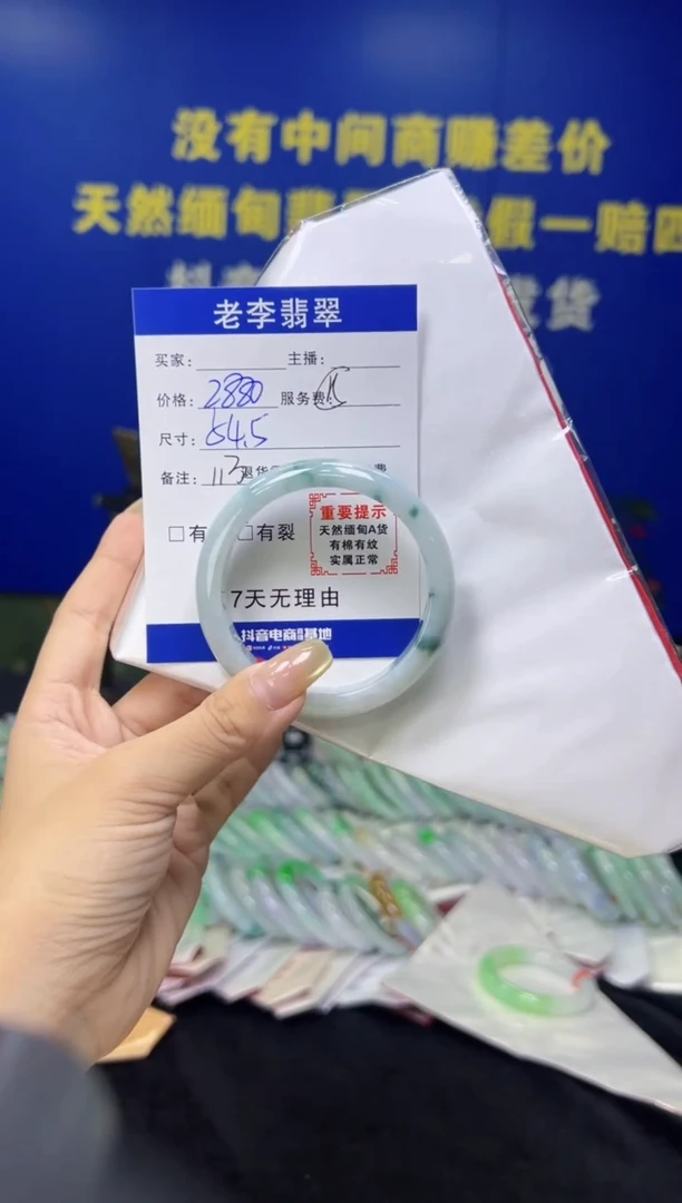 翡翠手镯未镶嵌翡翠手镯单样发一113