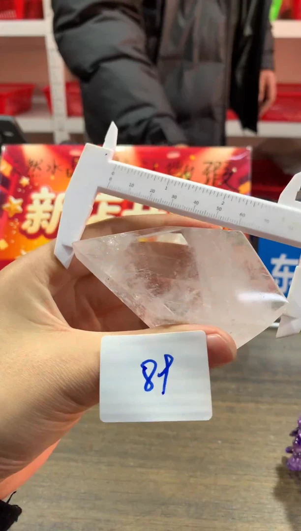 未镶嵌珠宝半成品水晶天然水晶默认微瑕89