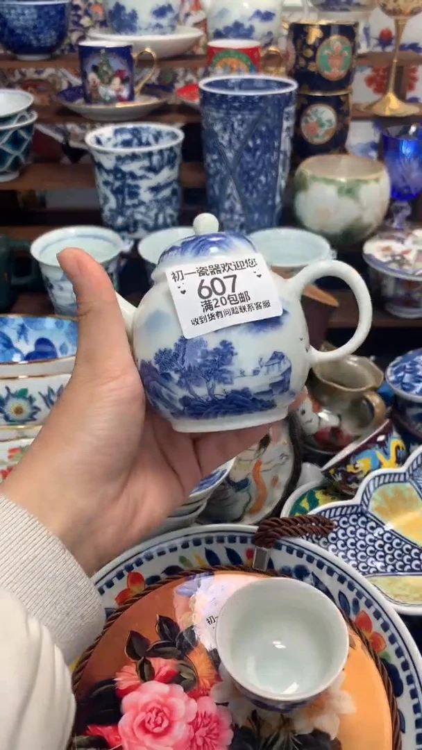 瓷片啊啊啊啊啊啊啊啊啊啊