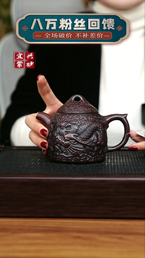 茶壶紫砂 宜兴原矿 手工 紫砂壶