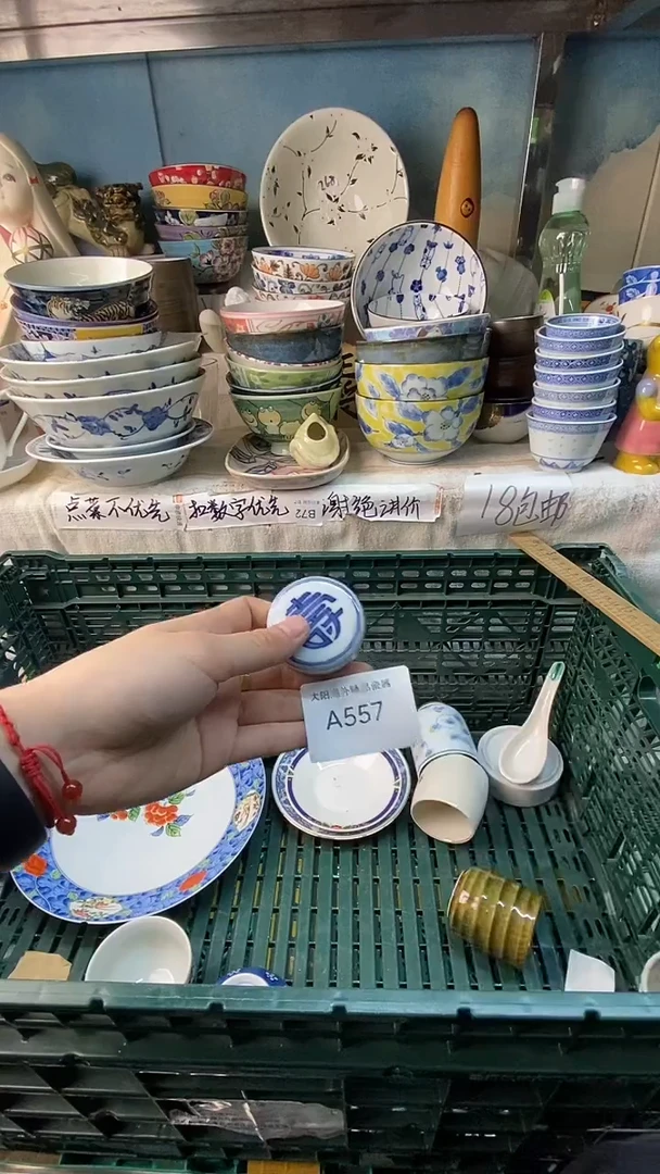 瓷片福**多感谢您一直以来的支持