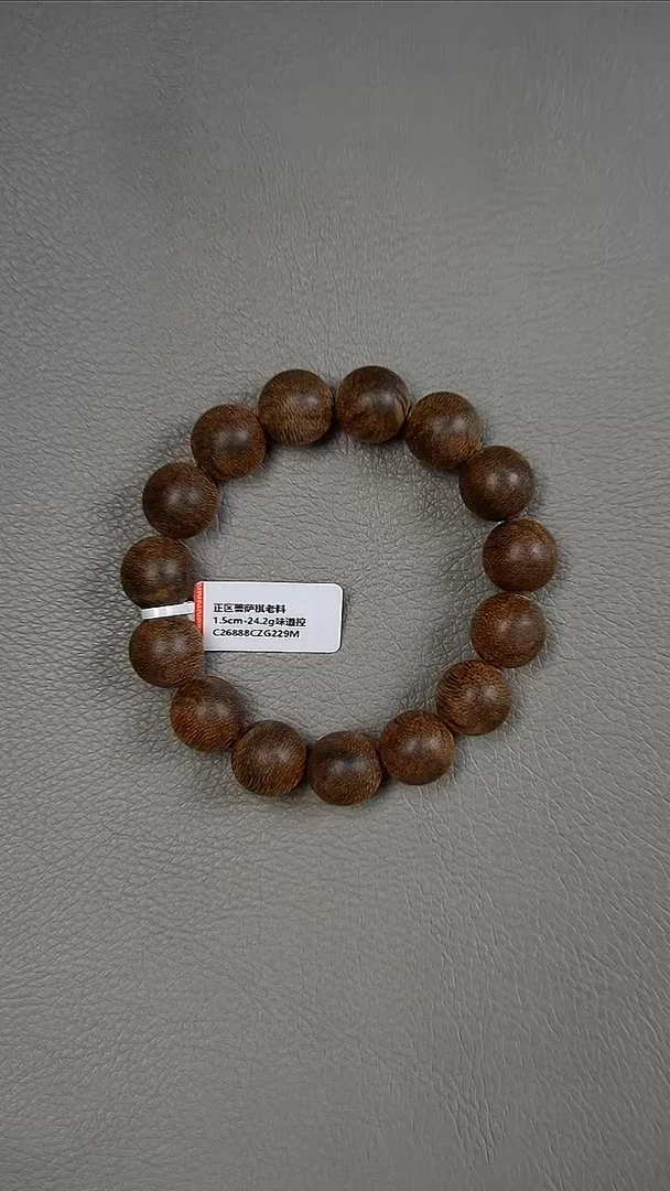 沉香手串1.5-24.2g正区菩萨棋老料