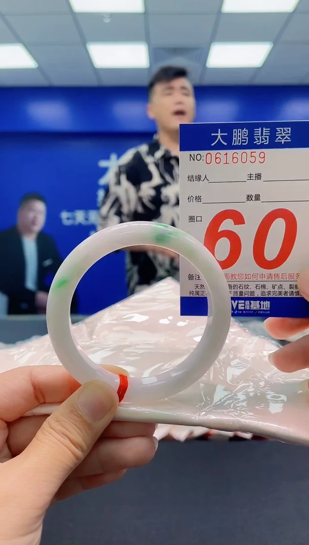 未镶嵌手镯翡翠AAAAAAAAA