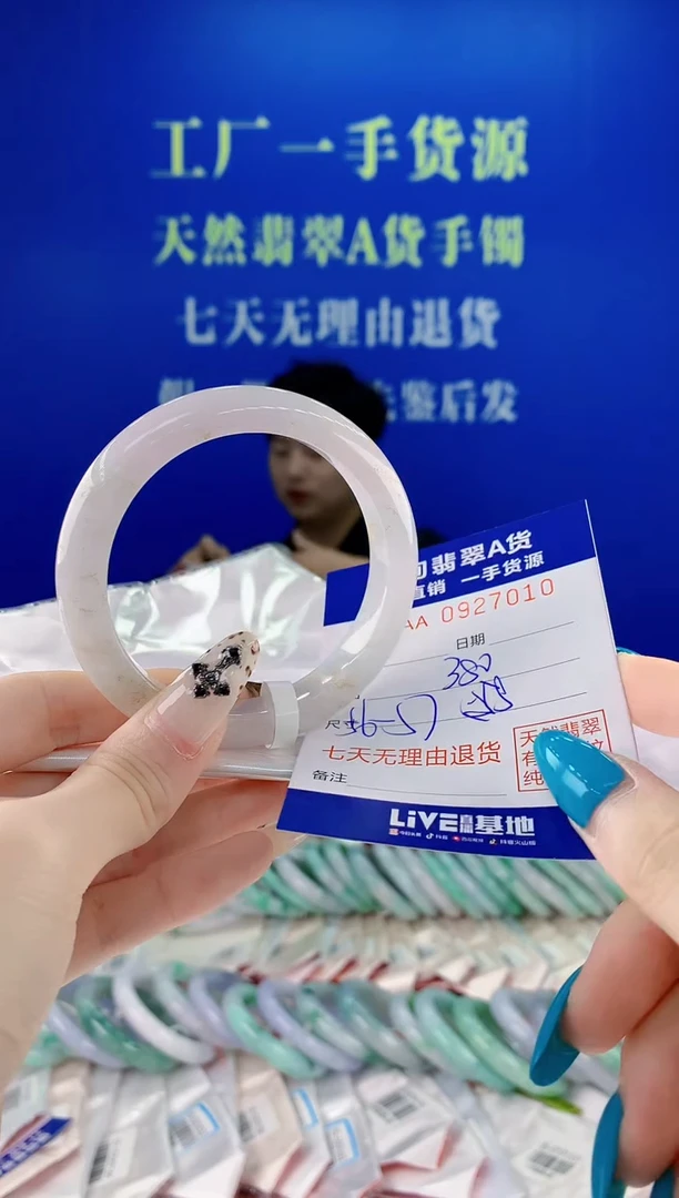 未镶嵌手镯翡翠10天然翡翠A货