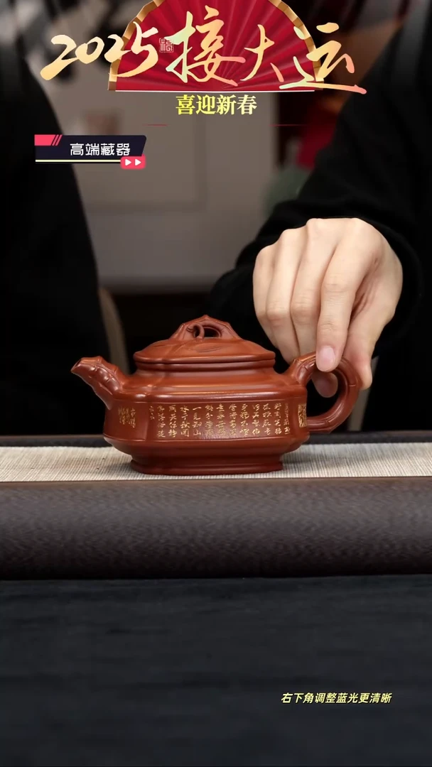 【闪购商品】紫砂茶壶【k102】四方竹鼓