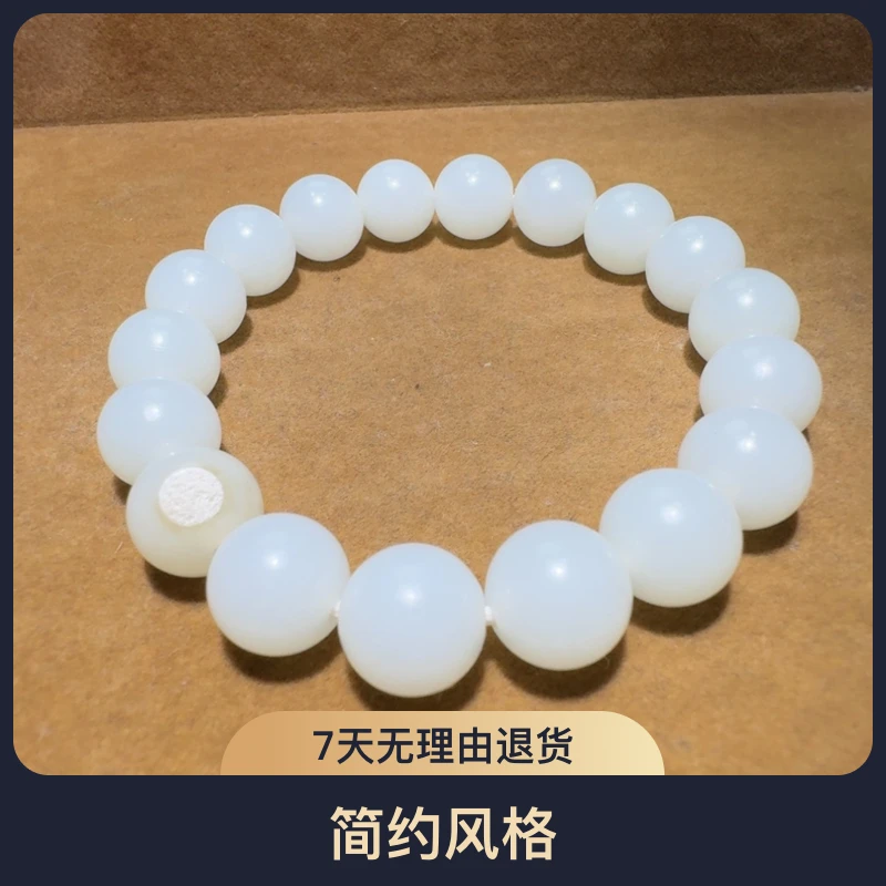 和田玉未镶嵌手串