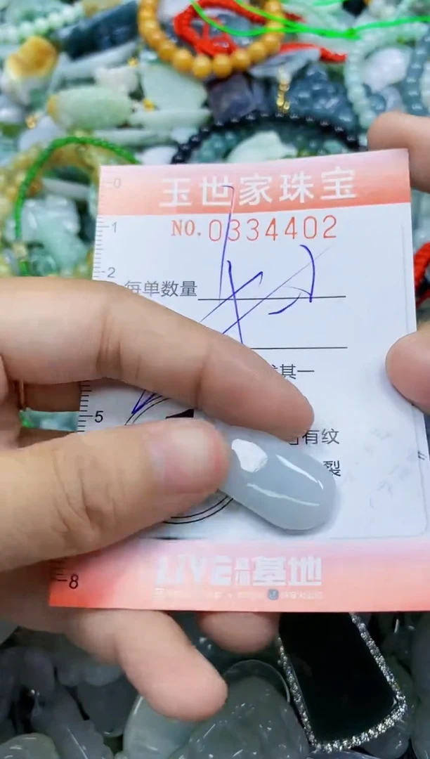 颈饰未镶嵌翡翠闪购0334402多样性发其一