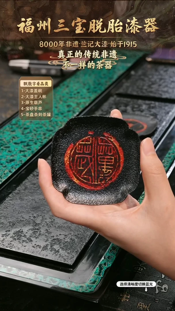 兰记手工漆器-一物一拍 以商品图片为主