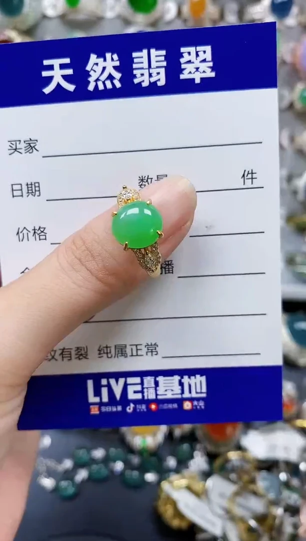 翡翠戒指银S925镶嵌683