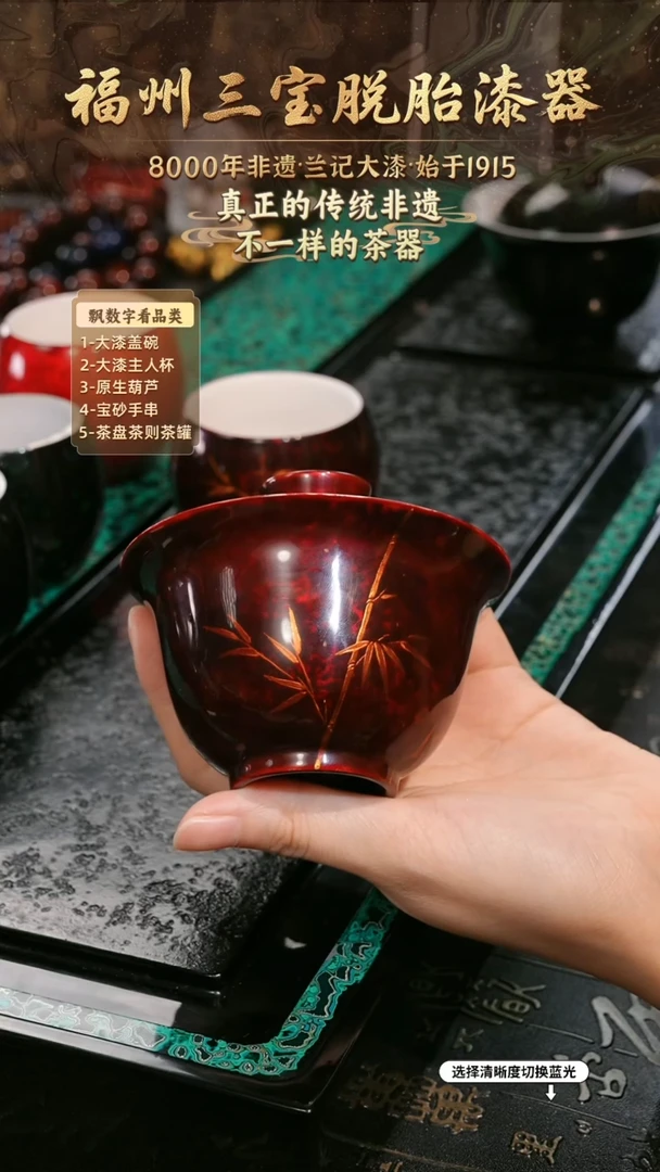 兰记手工漆器-一物一拍 以商品图片为主