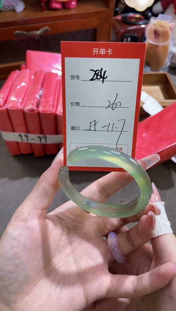 【闪购商品】玛瑙/玉髓手镯未镶嵌284