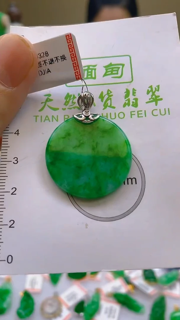翡翠18K金镶嵌颈饰天然翡翠A货，支持复检