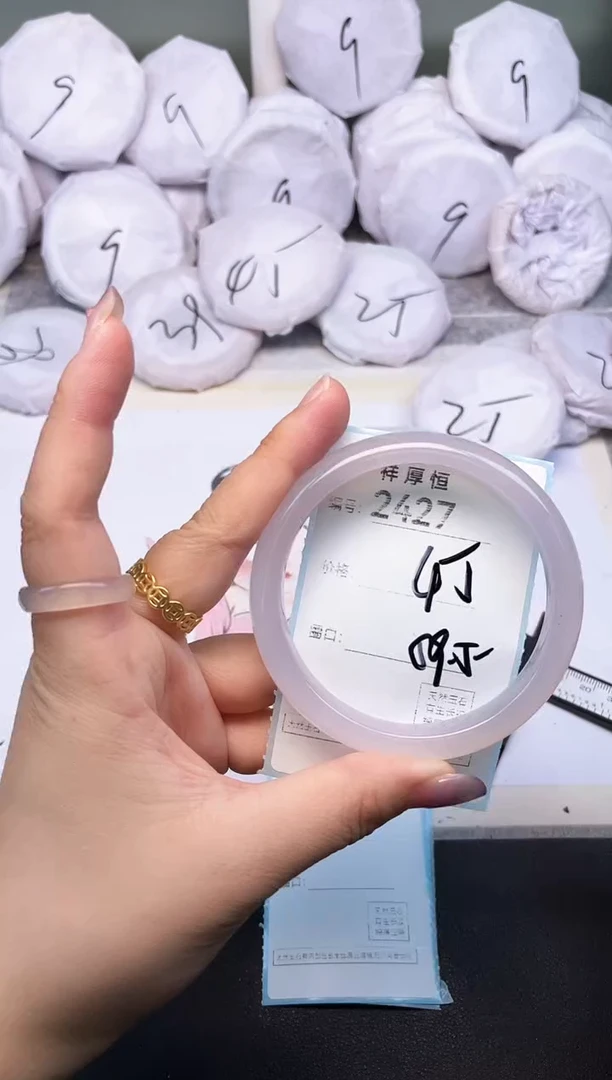 玛瑙/玉髓手镯未镶嵌2427