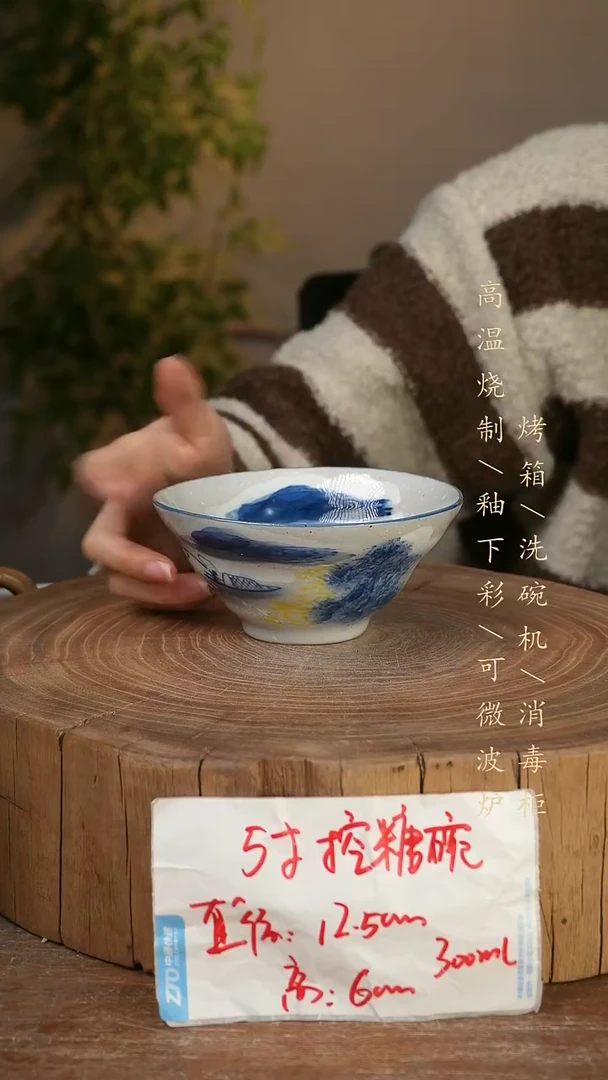 碗瓷景德镇手工手绘高温瓷釉下彩