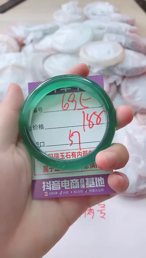 玛瑙/玉髓手镯未镶嵌695