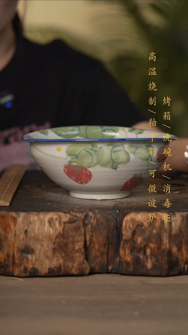 瓷片景德镇高温釉下彩可微波烤箱洗碗机