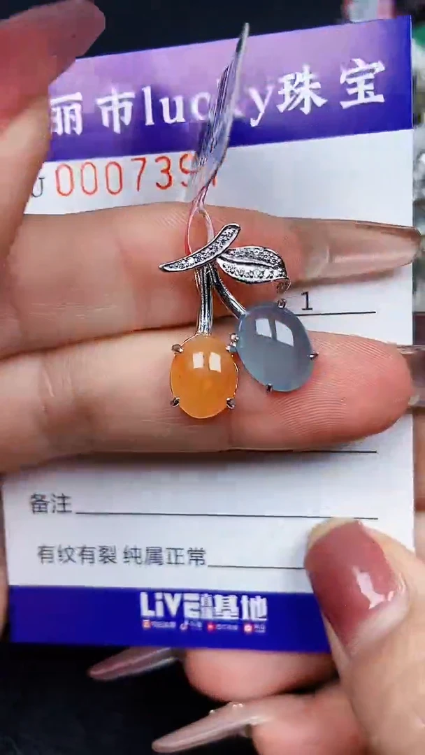 颈饰银S925镶嵌翡翠7397