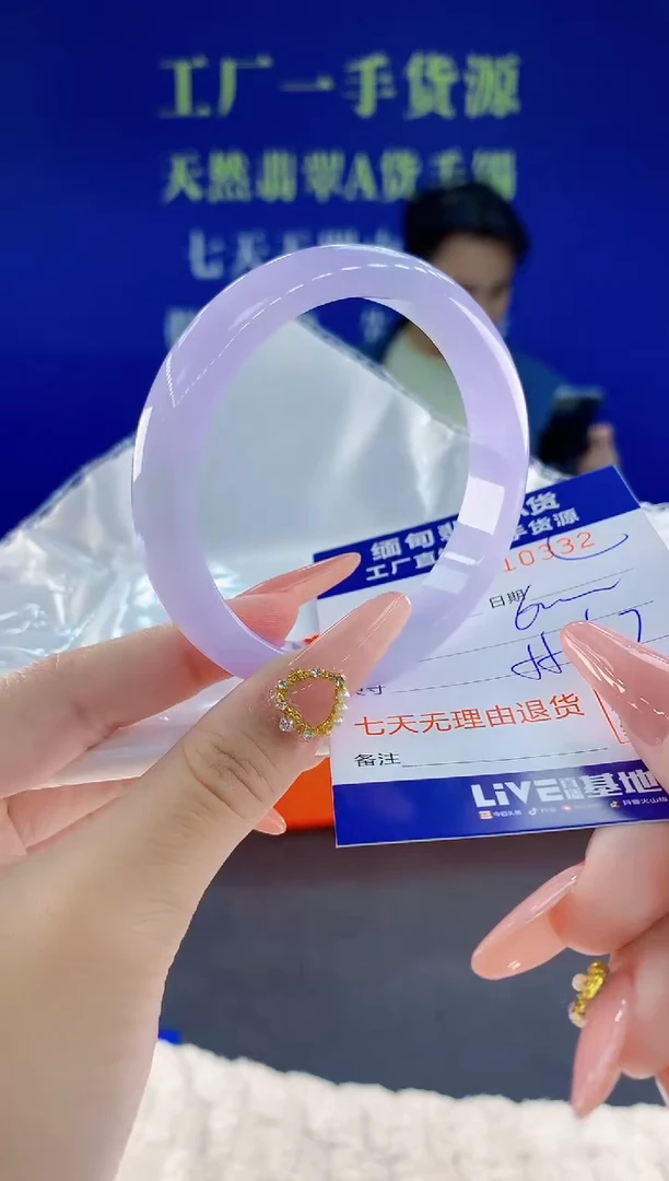 未镶嵌手镯翡翠32