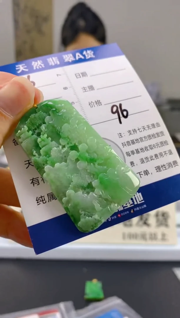 【闪购商品】翡翠颈饰18K金镶嵌天然A货翡翠