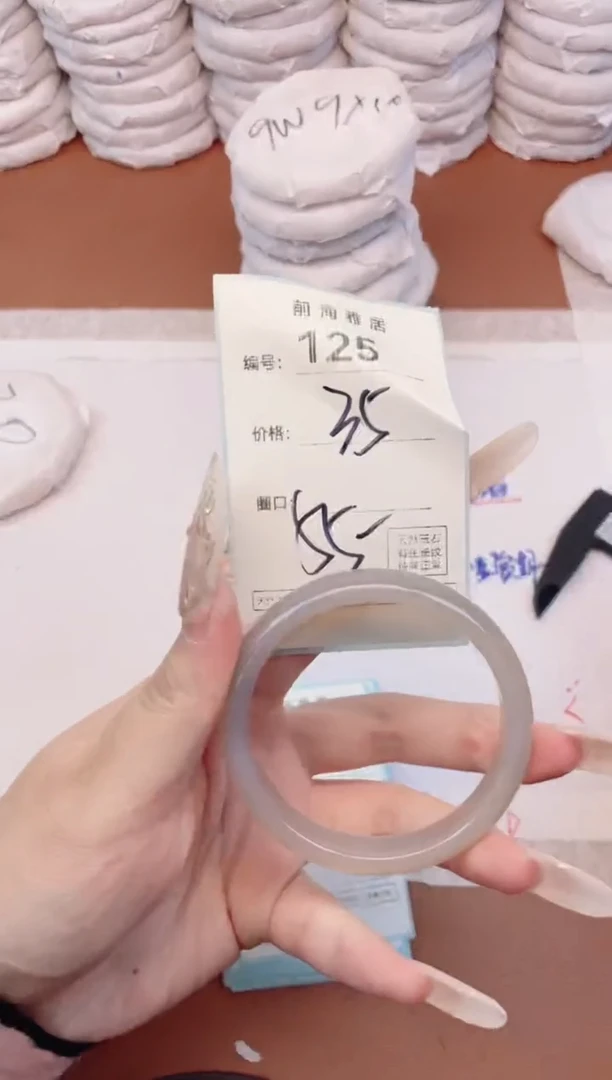 【闪购商品】玛瑙/玉髓手镯未镶嵌125