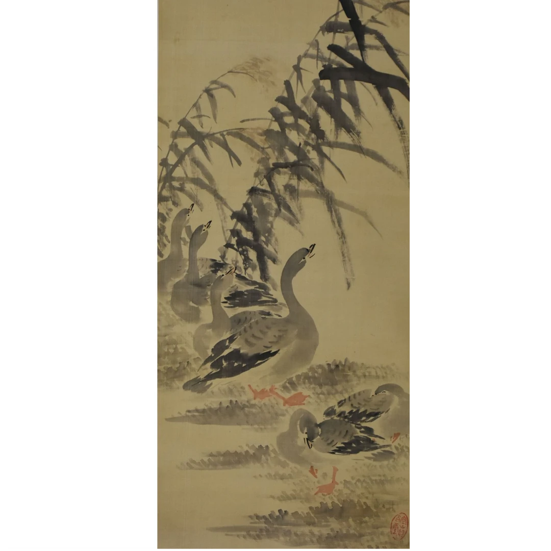 HM7168 芦塘鹅趣 76X38cm 绢本立轴 2.6平尺
