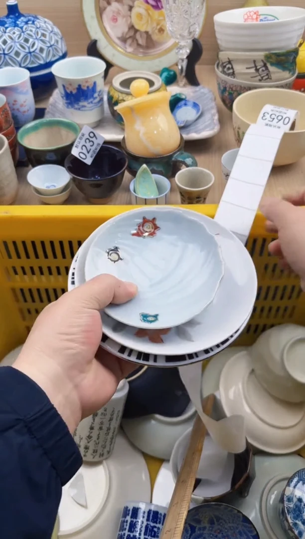 639默认微瑕，满20元包邮