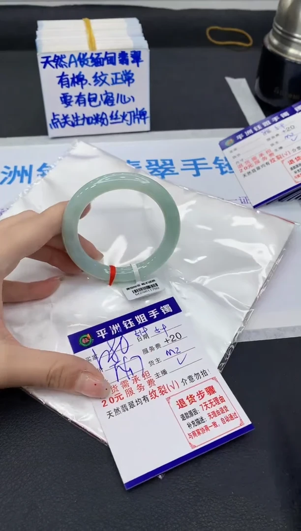 翡翠手镯未镶嵌1111111111