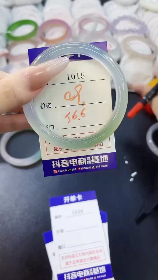 玛瑙/玉髓手镯未镶嵌1015