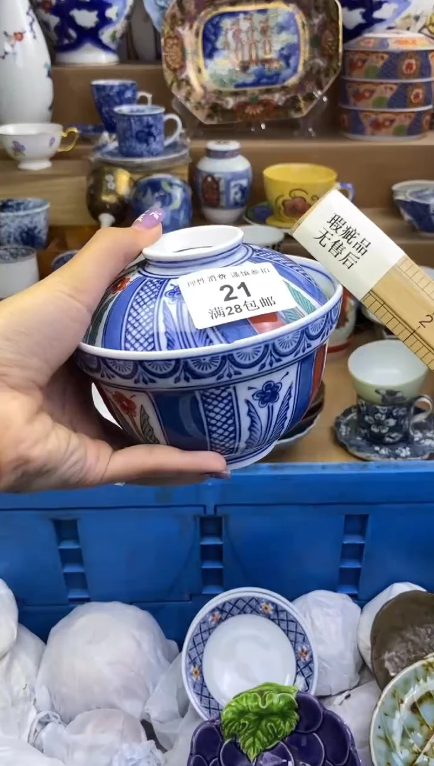杯瓷色工艺品品品品021
