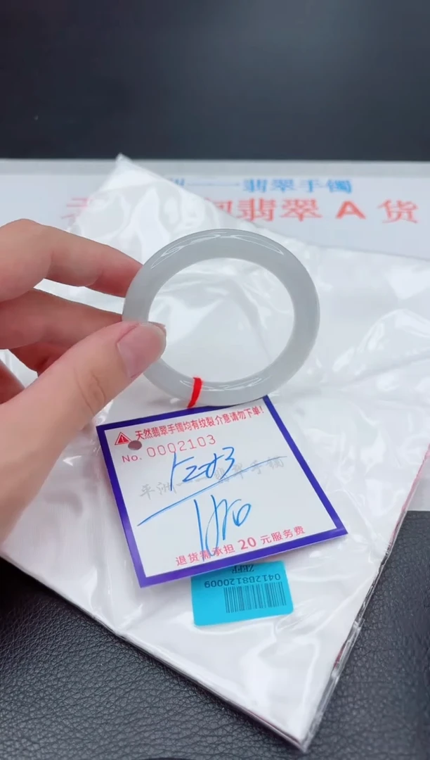 翡翠手镯未镶嵌11111111111