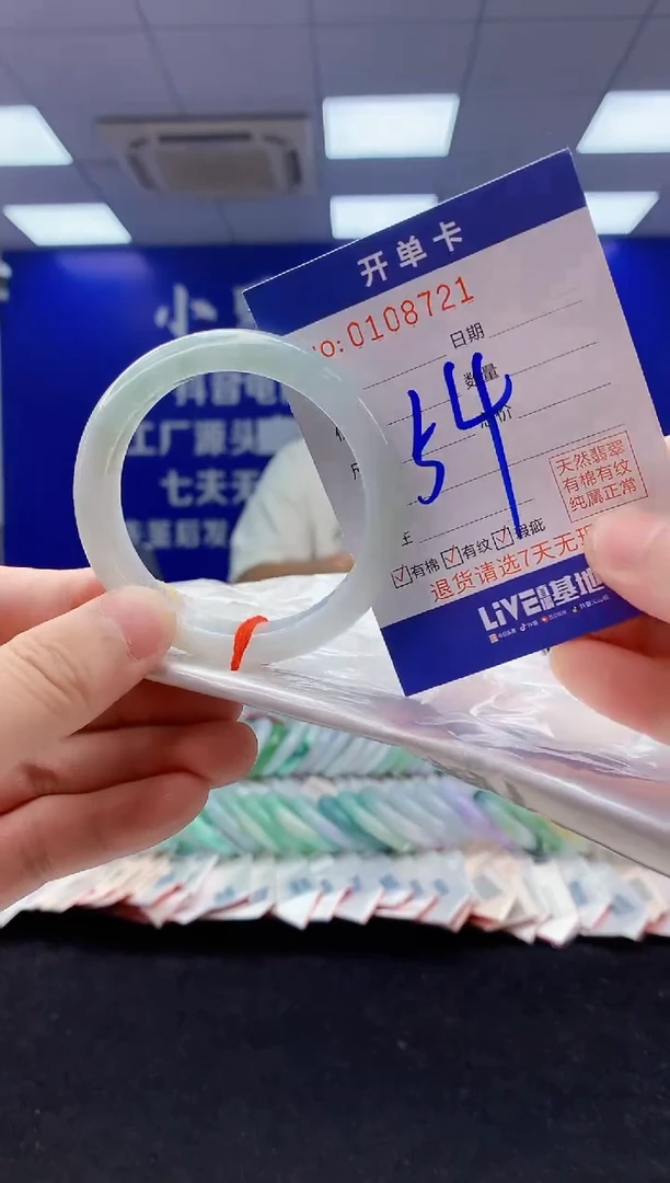 翡翠手镯未镶嵌3翡翠A货手镯