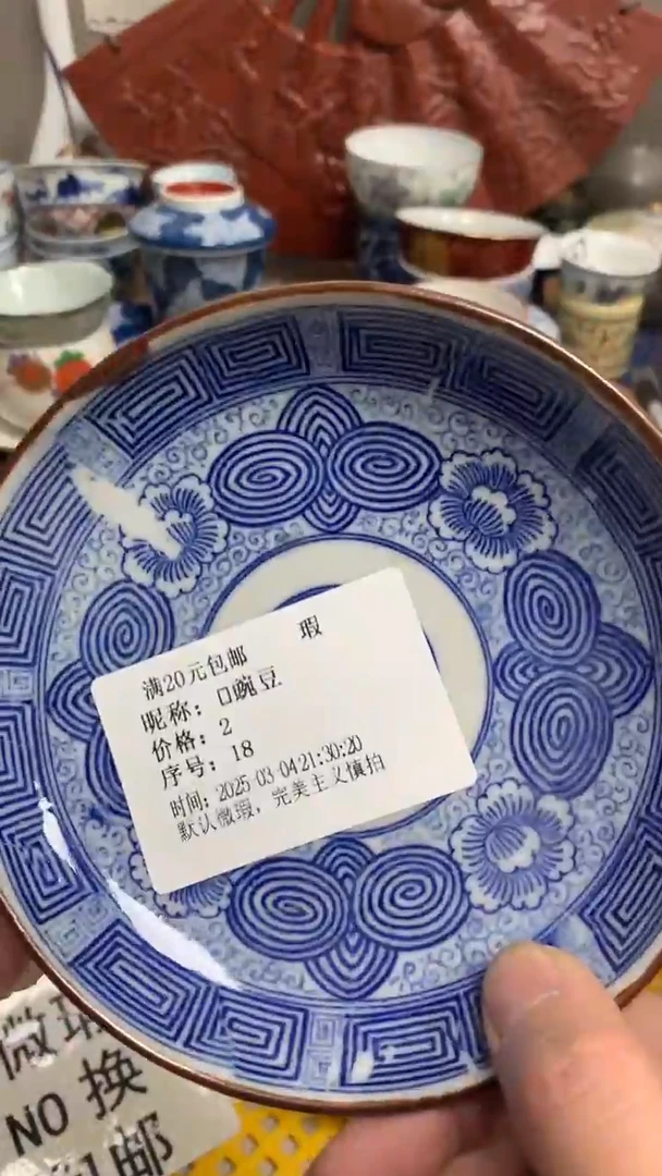【闪购商品】瓷片110豌豆豌豆豌豆豌豆豌豆豌豆豌豆豌豆