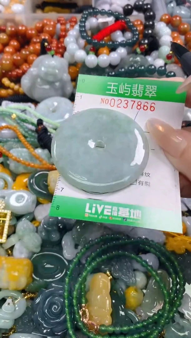颈饰未镶嵌翡翠闪购0237866