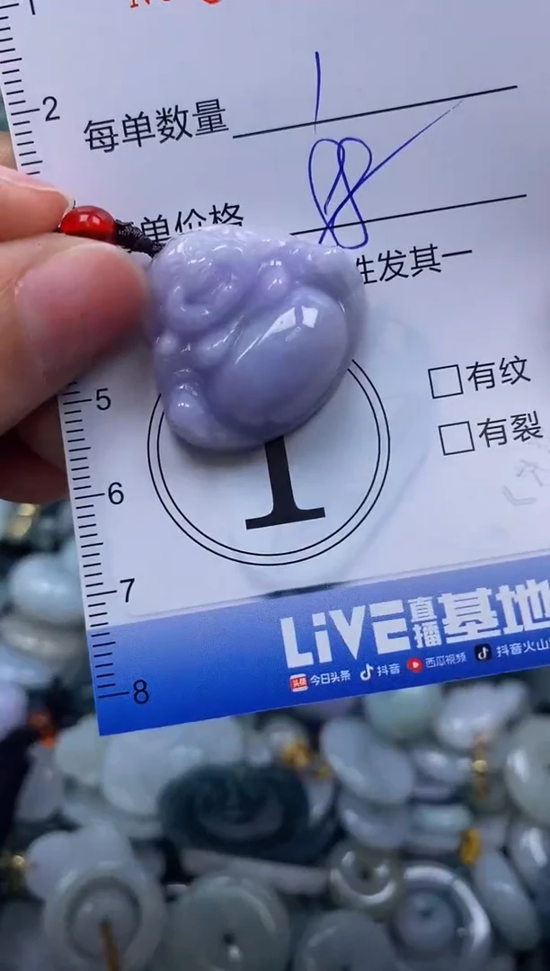 颈饰未镶嵌翡翠闪购0398425