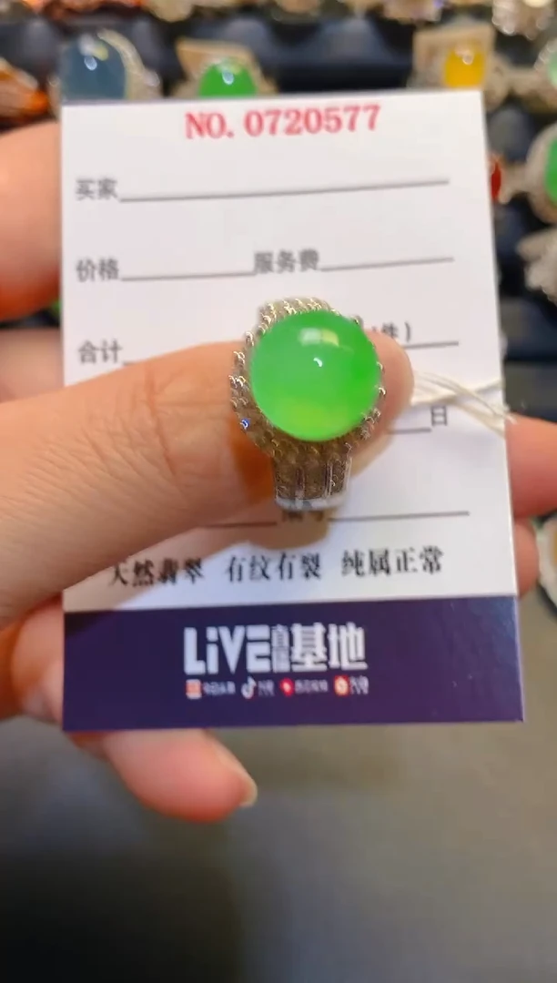 未镶嵌翡翠耳饰天然