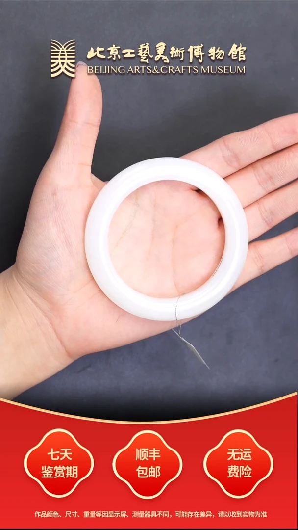 未镶嵌手镯和田玉B1214GMD348手镯