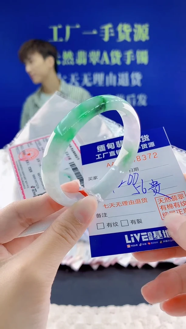 翡翠手镯未镶嵌72天然翡翠A货