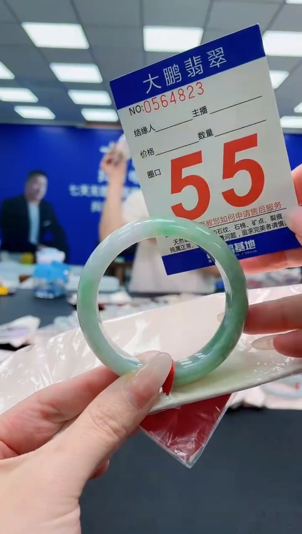 未镶嵌手镯翡翠AAAAAAAAAAAAAAAAAA