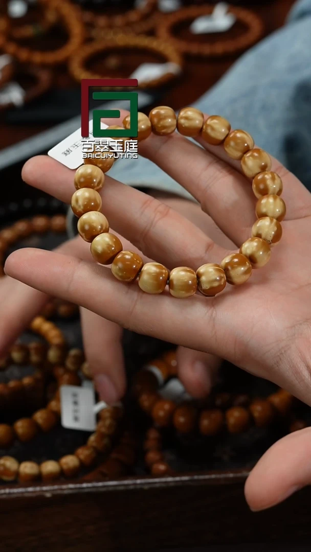 【闪购商品】紫金鼠手串4237毕业熊猫实老型11x10