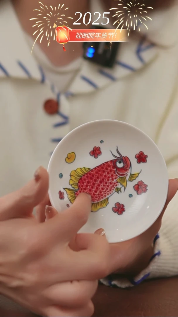 【闪购商品】景德镇拙明院高温釉下  味碟（福利）